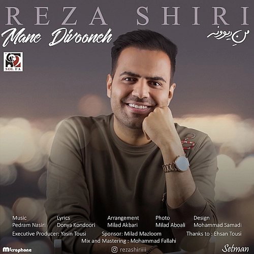 Mane Divooneh - Reza Shiri